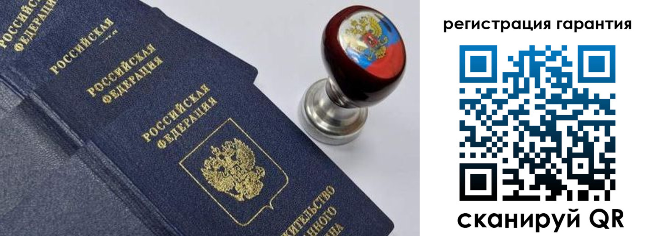 временная регистрация недорого в Усинске