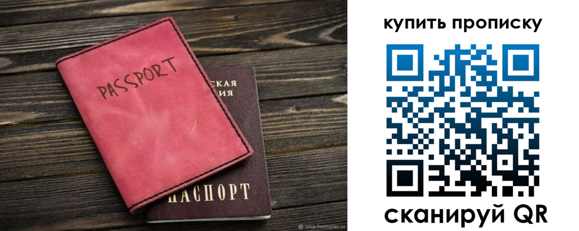 регистрация в Усинске