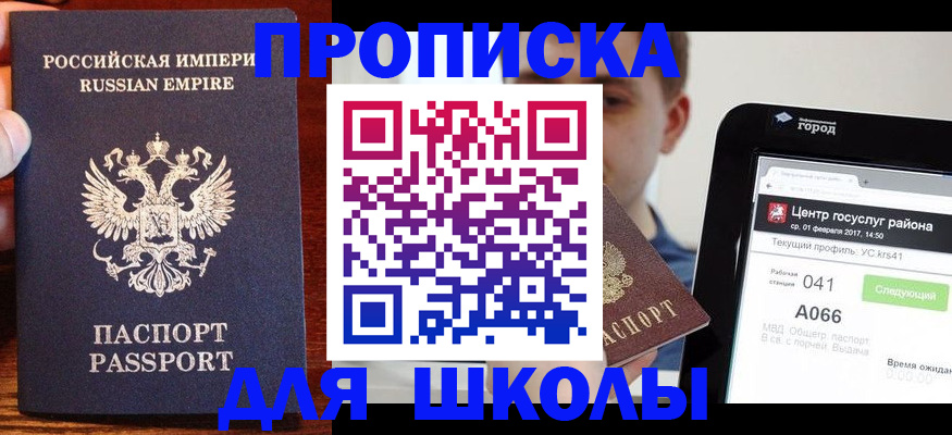форма 3 в Усинске